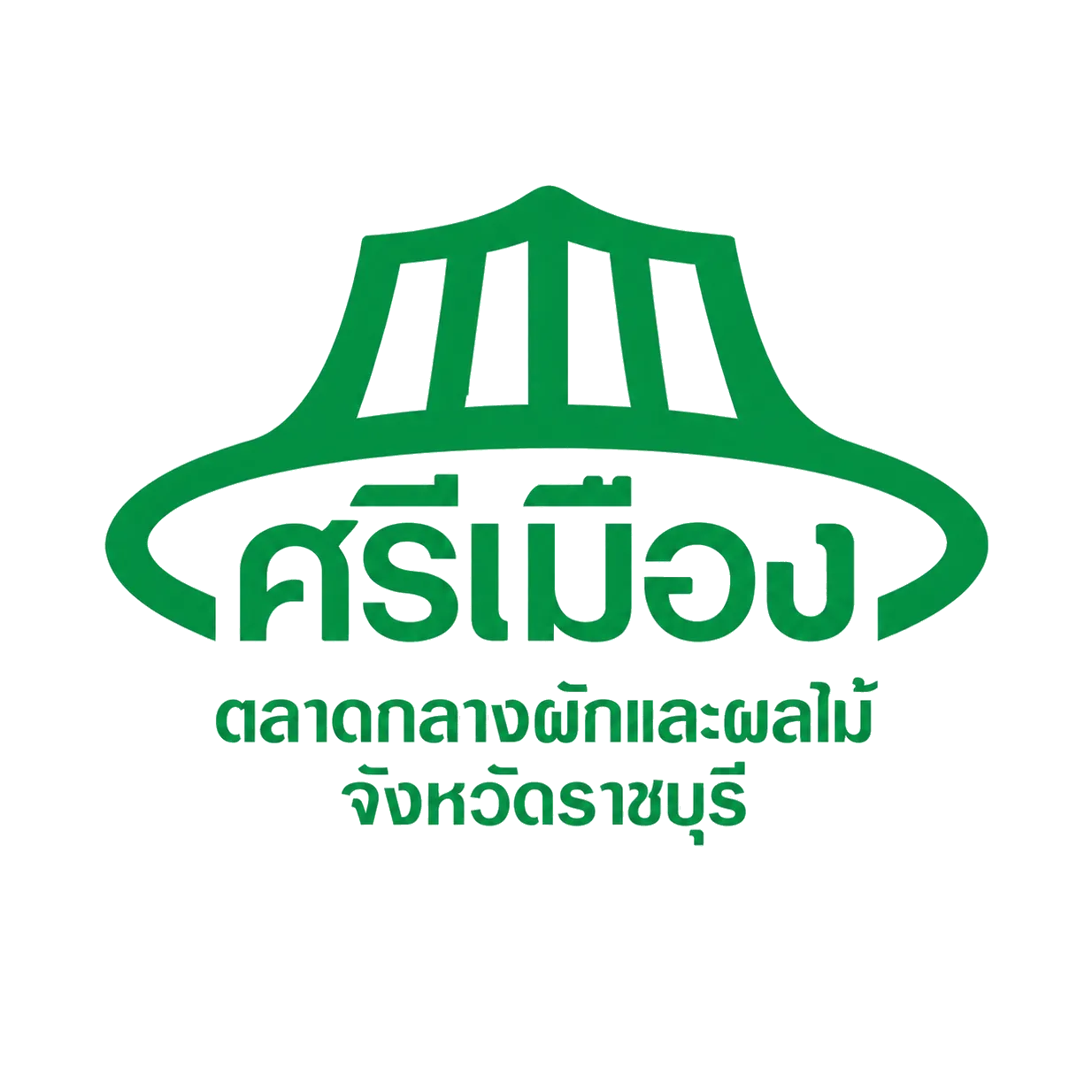 ตลาดศรีเมือง
